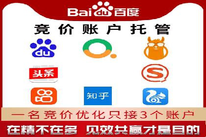 案例解析：SEM托管代运营团队风采