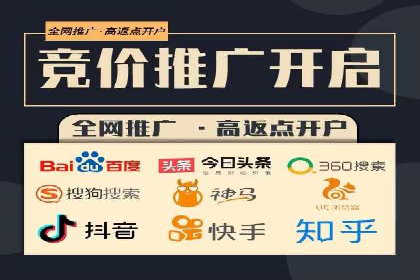 百度竞价成本优化，成功案例展示